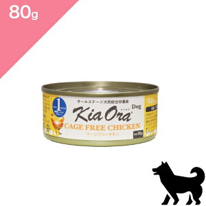 N[|聟 ypz Kia Ora LAI hbOt[h ʋl hbO P[Wt[`L y 80g z Kia Ora CageFreeChicken `L AM[ WetFood Ki v~At[h