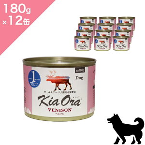 N[|聟 ypz 12ʓP[X Kia Ora LAI hbOt[h ʋl hbO xj\ y 180g × 12ʃZbg z Kia Ora Venison  AM[ WetFood Ki v~At[h