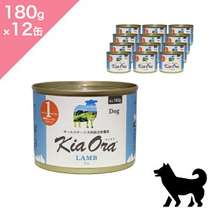 N[|聟 ypz 12ʓP[X Kia Ora LAI hbOt[h ʋl hbO  y 180g × 12ʃZbg z Kia Ora Lamb  AM[ WetFood Ki v~At[h