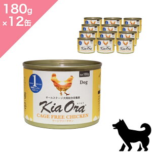 N[|聟 ypz 12ʓP[X Kia Ora LAI hbOt[h ʋl hbO P[Wt[`L y 180g × 12ʃZbg z Kia Ora CageFreeChicken `L AM[ WetFood Ki v~A