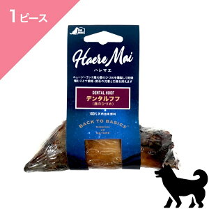 N[|聟 ypz Haere Mai n}G g[c f^tt ̂ЂÂ y1Pz Air Dried Treats Deer Hoof FOR DOGS snack Ki v~At[h I[PA  Oral Care Dental Care