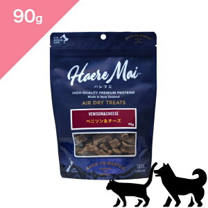 ���N�[�|�����聟 �y���L���p�z Haere Mai �n���}�G �g���[�c �x�j�\�� �� �`�[�Y �y90g�z Air Dried Treats Venison & Cheese FOR DOGS & CATS snack ���K�i �v���~�A���t�[�h �G�A�h���C�g���[�c