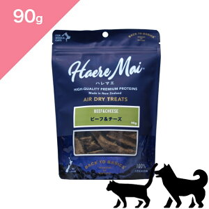 N[|聟 yLpz Haere Mai n}G g[c r[t & `[Y y90gz Air Dried Treats Beef & Cheese FOR DOGS & CATS snack Ki v~At[h GAhCg[c