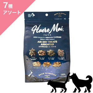 N[|聟 yLpz Haere Mai n}G GAhCg[c A\[giS7j y135gz Air Dried Treats Assorted Venison Lamb Beef Goat Lung Cheese FOR DOGS & CATS snack Ki v~At[h GA
