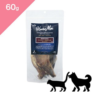N[|聟 yLpz Haere Mai n}G g[c xj\ XJsǐbj y60gz Air Dried Treats Venison Scapula FOR DOGS & CATS snack Ki v~At[h GAhCg[