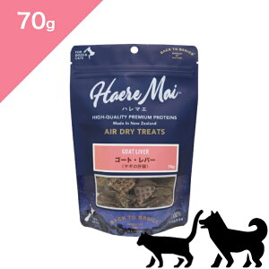 N[|聟 yLpz Haere Mai n}G g[c S[g o[iM̊̑j y70gz Air Dried Treats Goat Liver FOR DOGS & CATS snack Ki v~At[h GAhCg[c Rr