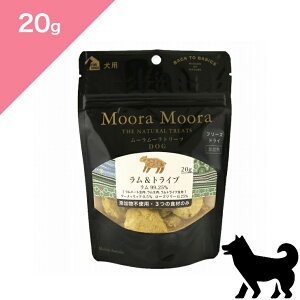 N[|聟 ypz Moora Moora [[ hbO g[c &gCv y20gz Freeze Dry Treats Lamb and Tripe FOR DOGS snack Ki v~At[h