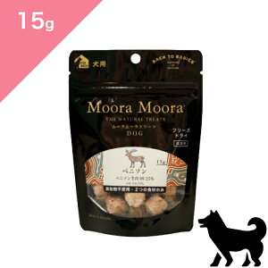 N[|聟ypz Moora Moora [[ hbO g[c xj\ij y15gz Freeze Dry Treats Venison FOR DOGS snack Ki v~At[h