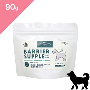 |Cg10{{N[|聟 ypz oATv hbO A_g VjA y90gz BARRIER SUPPLE FOR DOGS Ki N⏕Hi