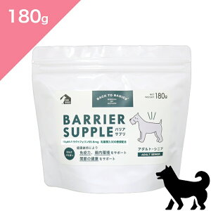 |Cg10{{N[|聟 ypz oATv hbO A_g VjA y180gz BARRIER SUPPLE FOR DOGS Ki N⏕Hi