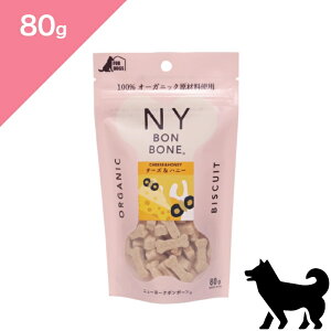 N[|聟 ypz NY BON BONE j[[N{{[ `[Y&nj[ hbOg[c y80gz Organic Dog Treats snack Cheese and Honey Ki v~At[h 100%I[KjbN