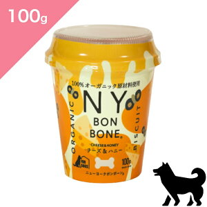 N[|聟 ypz NY BON BONE j[[N{{[ `[Y&nj[ hbOg[c y100g Jbvz Organic Dog Treats snack Cheese and Honey Ki v~At[h 100%I[KjbN