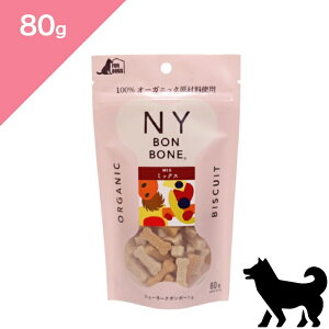 N[|聟 ypz NY BON BONE j[[N{{[ ~bNX hbOg[c y80gz Organic Dog Treats snack Mix Ki v~At[h 100%I[KjbN