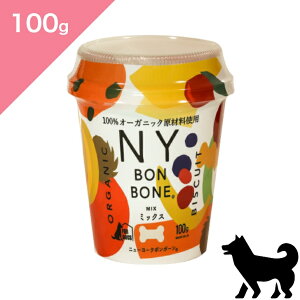 N[|聟 ypz NY BON BONE j[[N{{[ ~bNX hbOg[c y100g Jbvz Organic Dog Treats snack Mix Ki v~At[h 100%I[KjbN