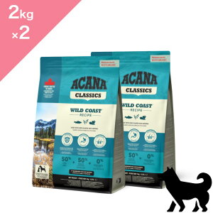 N[|聟 ܖ2027/5/16ȍ~ ypz ACANA CLASSICS AJi NVbN ChR[XgVs 2_Zbg y2kg ×2zWILD COAST RECIPE FOR DOGS Ki v~At[h hbOt[h  T