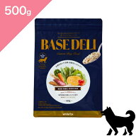 ◆クーポン有◆ 【犬用】BASE DELI ベースデリ トッピング 【500g】 Dog food 正規品 プレミアムフード …