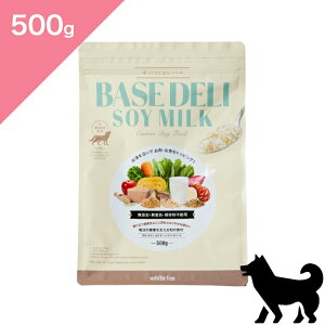 N[|L ypzBASE DELI SOY MILK x[Xf\C~N gbsO y500gz Dog food Ki v~At[h Y 育͂ white fox zCgtHbNX