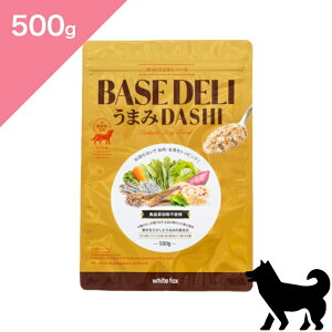 N[|L ypzBASE DELI x[Xf ܂݂ gbsO y500gz Dog food Ki v~At[h Y 育͂ white fox zCgtHbNX