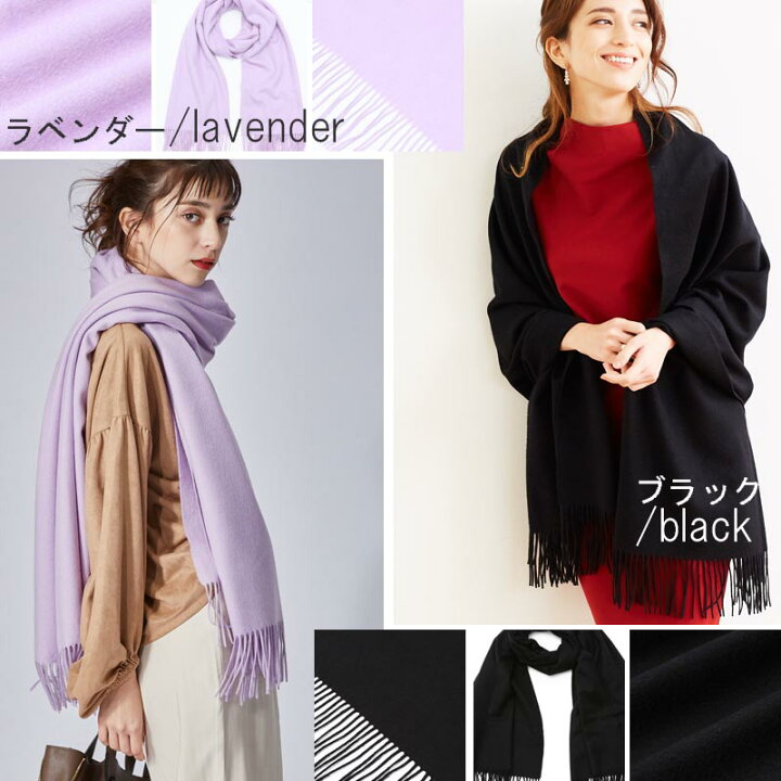 楽天市場 365日発送 カシミヤ 100 大判 ストール ブランケット 0cm 80cm カシミア 大判ストール 厚手 カシミヤストール カシミアストール レディース メンズ 無地 大きい ショール ひざ掛け 秋冬 女性 30代 40代 50代 60代 プレゼント 誕生日プレゼント 父の日 楽天市場 365日発送 カシミヤ 100 大判 ストール ブランケット 0cm 80cm カシミア 大判ストール 厚手 カシミヤストール カシミアストール レディース メンズ 無地 大きい ショール ひざ掛け 秋冬 女性 30代 40代 50代 60代 プレゼント 誕生日プレゼント 父の日