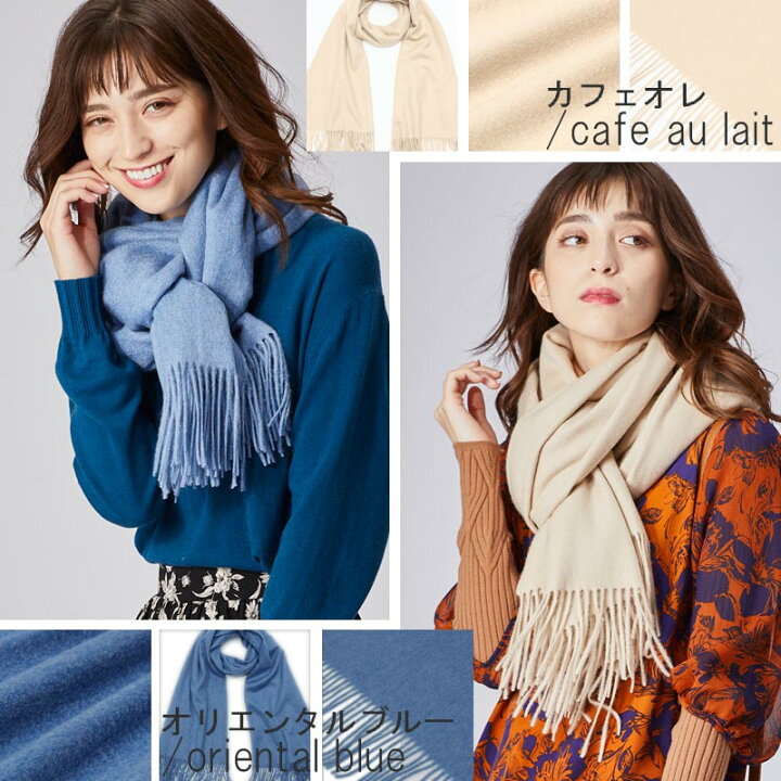 楽天市場】カシミヤ 100% 大判 ストール ブランケット【200cm×80cm  