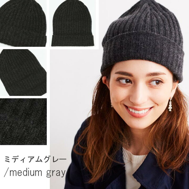 楽天市場】3way ニット帽 カシミヤ 100%レディース メンズ 帽子 ニット 