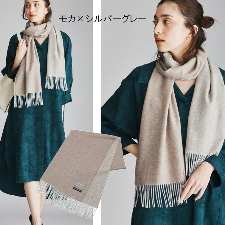 楽天市場 11 1より値上げ 新色追加 カシミヤ 100 リバーシブル マフラーメンズ レディース カシミア カシミヤマフラー カシミアマフラー リバーシブルマフラー メンズマフラー 無地 秋冬 男性 女性 彼氏 夫 30代 40代 50代 ビジネス プレゼント 誕生日プレゼント