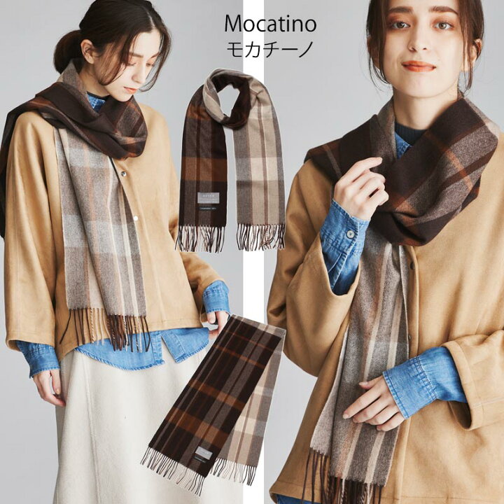 楽天市場 365日発送 カシミヤ 100 チェック マフラー 09 レディース メンズ チェックマフラー カシミア タータンチェック カシミヤマフラー カシミアマフラー チェック柄 ストール 秋冬 女性 男性 代 30代 40代 50代 60代 プレゼント 誕生日プレゼント母の日 父の 楽天市場 365日発送 カシミヤ 100 チェック マフラー 09 レディース メンズ チェックマフラー カシミア タータンチェック カシミヤマフラー カシミアマフラー チェック柄 ストール 秋冬 女性 男性 代 30代 40代 50代 60代 プレゼント 誕生日プレゼント母の日 父の