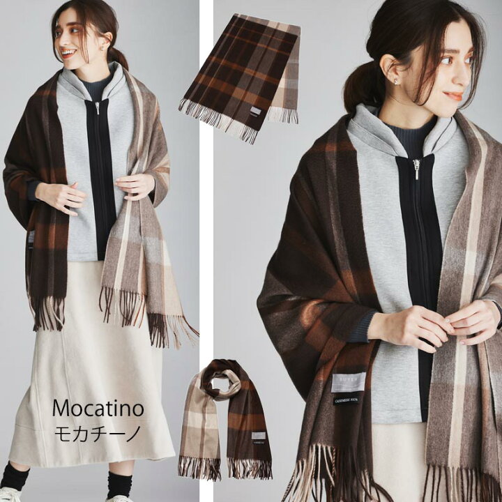 公式の店舗 ユニクロ カシミヤ マフラー ストール 黒 チャコール Www Anavara Com 公式の店舗 ユニクロ カシミヤ マフラー ストール 黒 チャコール Www Anavara Com