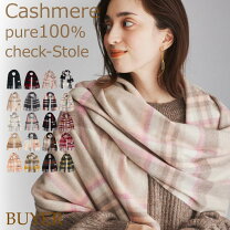 楽天市場】シャルルジョルダン ストール カシミヤの通販 