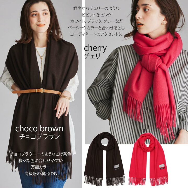 楽天市場】カシミヤ 100% 大判 ストール【200cm×60cm】レディース 