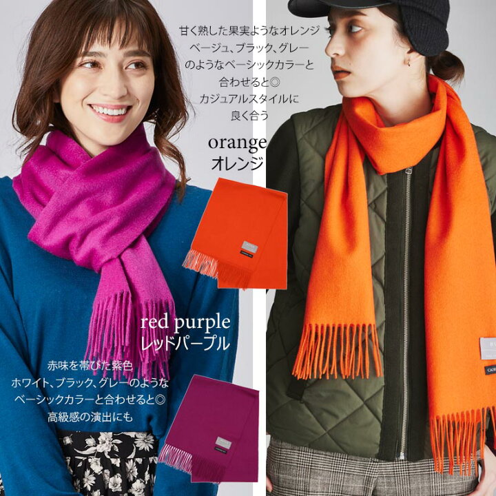 楽天市場 11 1より値上げ カシミヤ 100 マフラー 180cm 30cm レディース メンズ カシミア カシミヤマフラー カシミアマフラー レディースマフラー メンズマフラー ストール 無地 秋冬 女性 男性 女友達 代 30代 40代 50代 60代 プレゼント 誕生日プレゼント