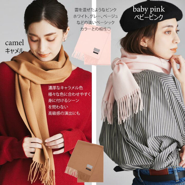 楽天市場】カシミヤ 100% マフラー【180cm×30cm】レディース メンズ  