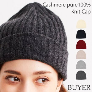 ニット帽男性の通販 価格比較 価格 Com