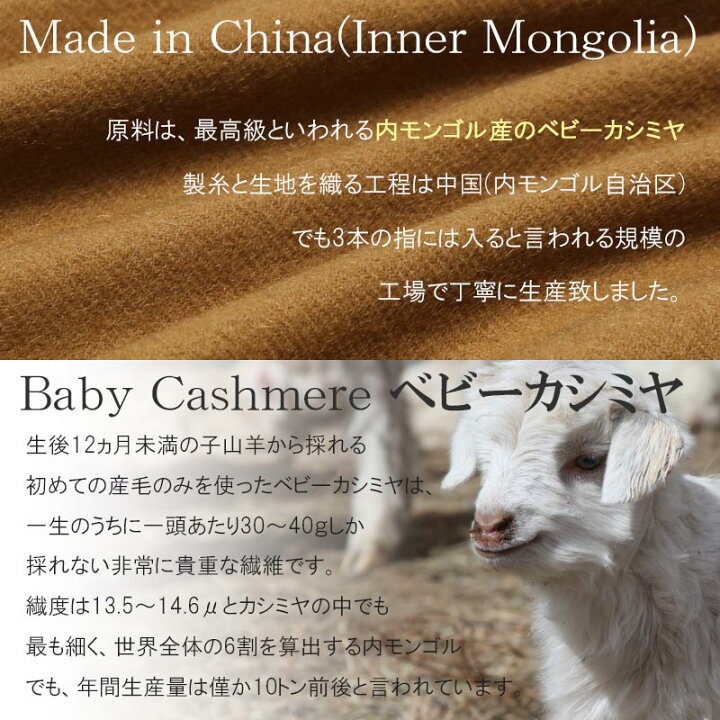 楽天市場】ベビー カシミヤ 100% マフラー【180cm×30cm】レディース  