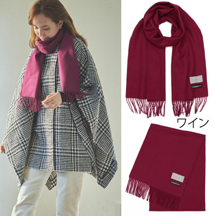 楽天市場】ベビー カシミヤ 100% マフラー【180cm×30cm】レディース  