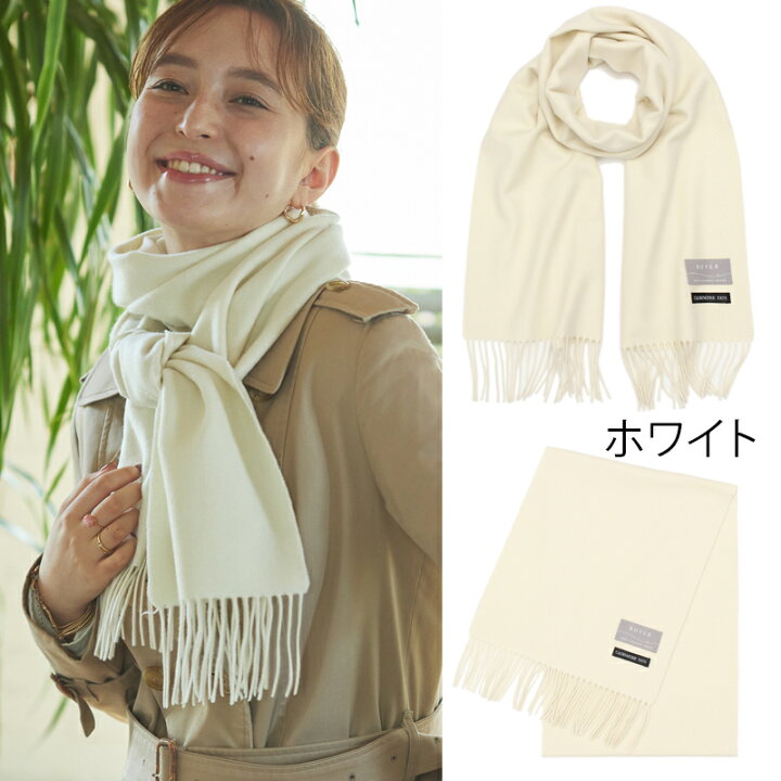 楽天市場】ベビー カシミヤ 100% マフラー【180cm×30cm】レディース  