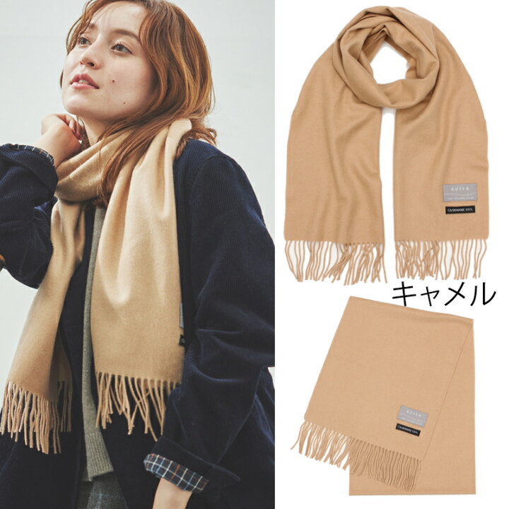 楽天市場】ベビー カシミヤ 100% マフラー【180cm×30cm】レディース  