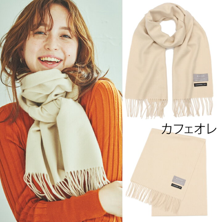 楽天市場】ベビー カシミヤ 100% マフラー【180cm×30cm】レディース  