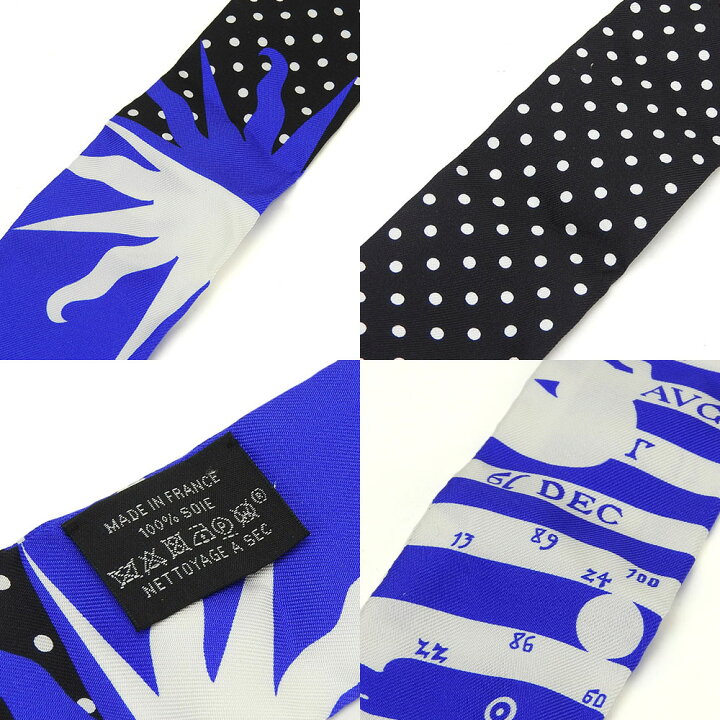 楽天市場】【中古】エルメス ツイリー スカーフ シルク100％ 占星術  