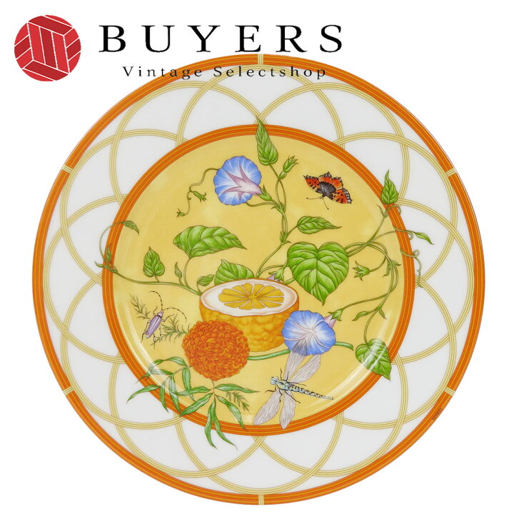 楽天市場】【中古】エルメス 食器 シエスタ デザートプレート 皿 