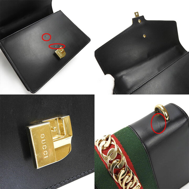 楽天市場】【中古】グッチ シルヴィ スモール ショルダーバッグ ウェブ  