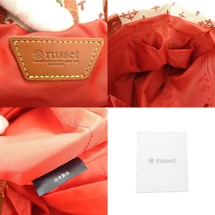 楽天市場】【中古】ラシット ハンドバッグ RUSSET レディース BAG  