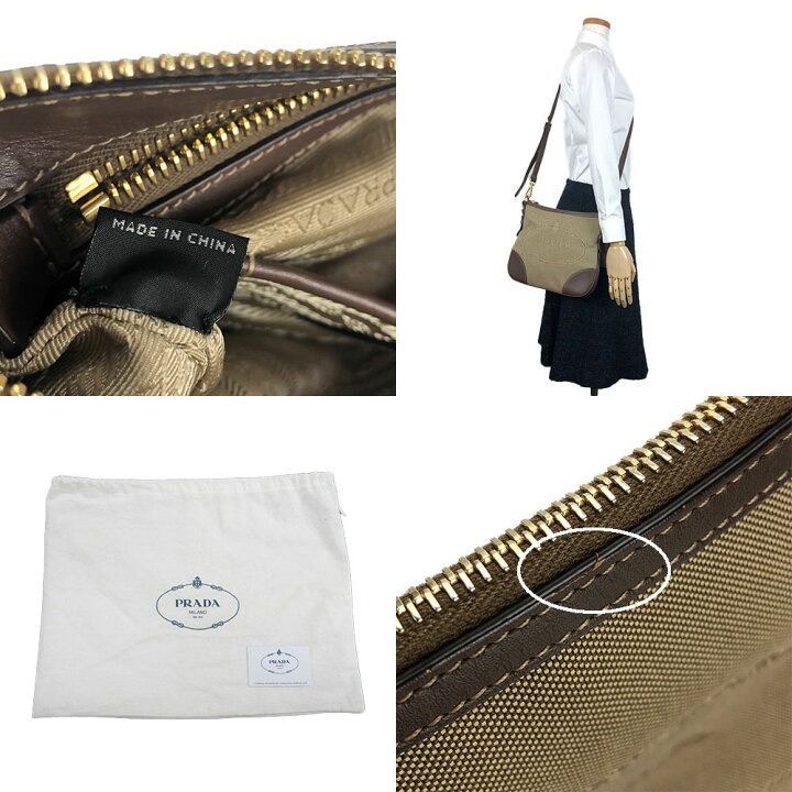 楽天市場】○PRADA プラダ BT867A ショルダーバッグ ジャガード 