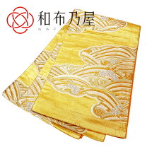 楽天市場】西陣 袋帯 中古の通販