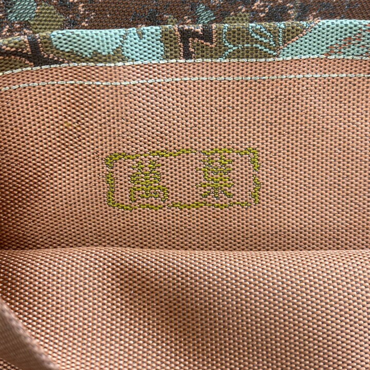 楽天市場】【中古】袋帯 松 鶴 萬葉 エンジ地 グリーン お洒落着  