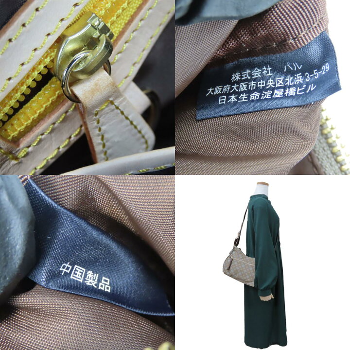 楽天市場】【中古】 ラシット ショルダーバッグ ナイロン レザー  