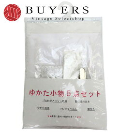 【中古】未使用展示品 着付け小物 ゆかた小物4点セット フリーサイズ 綿 ポリエステル ホワイト 肌着 和装 呉服 和服 きもの レディース 女性