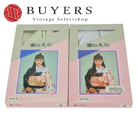 【中古】 重ね襟 伊達衿 まとめ売り 単色 正絹 綿 レーヨン 他 ゴールド シルバー 2枚セット 振袖 小物 和装 呉服 和服 きもの レディース 女性
