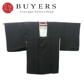 【中古】 道行・道中 道行コート 正絹 黒 和装 呉服 和服 きもの レディース 女性