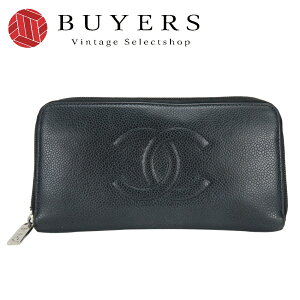 シャネル(CHANEL) キャビアスキン(Caviarskin) 中古 レディース長財布 